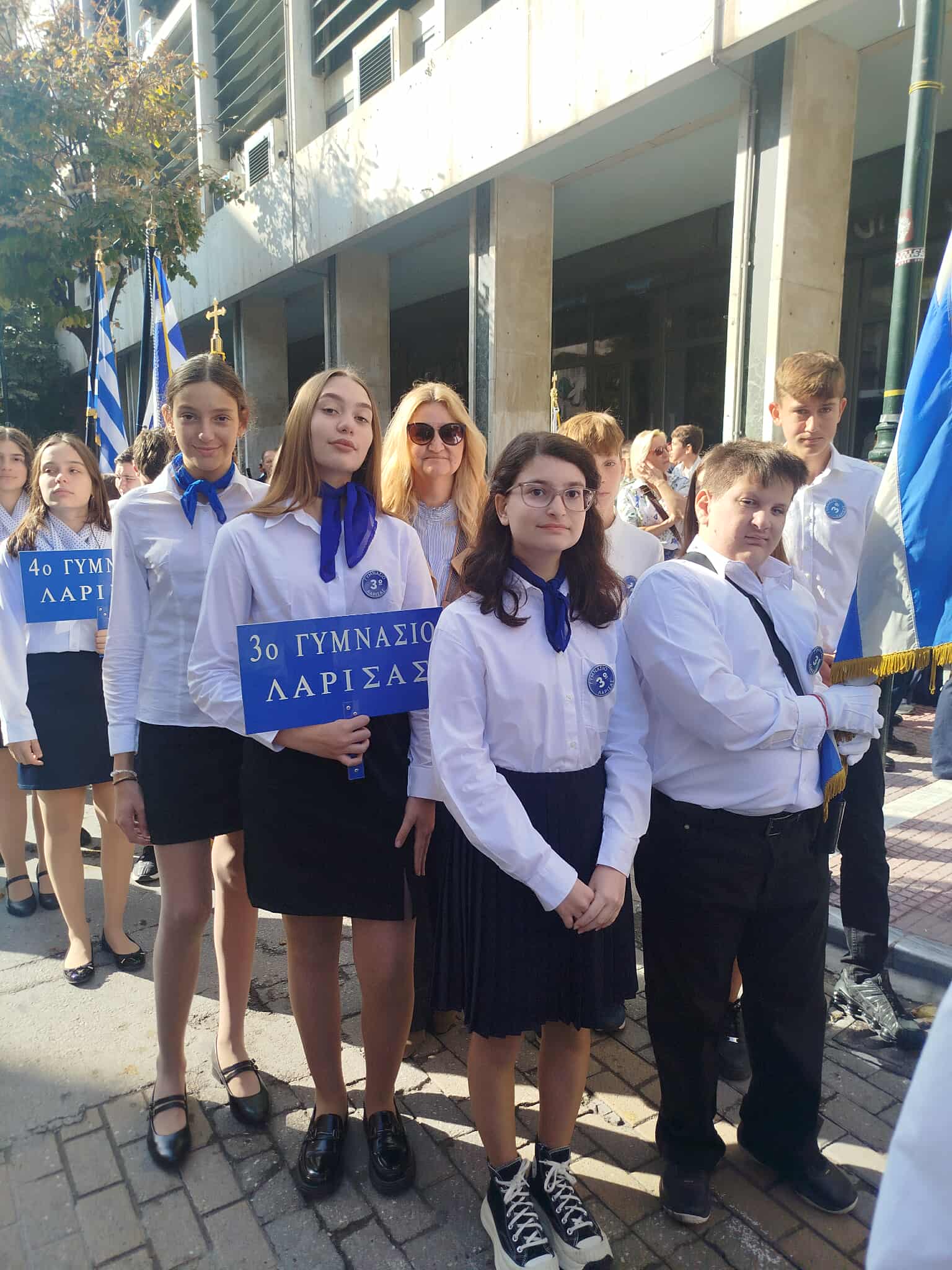 ΕΟΡΤΑΣΜΟΣ ΤΗΣ 23ης ΟΚΤΩΒΡΙΟΥ