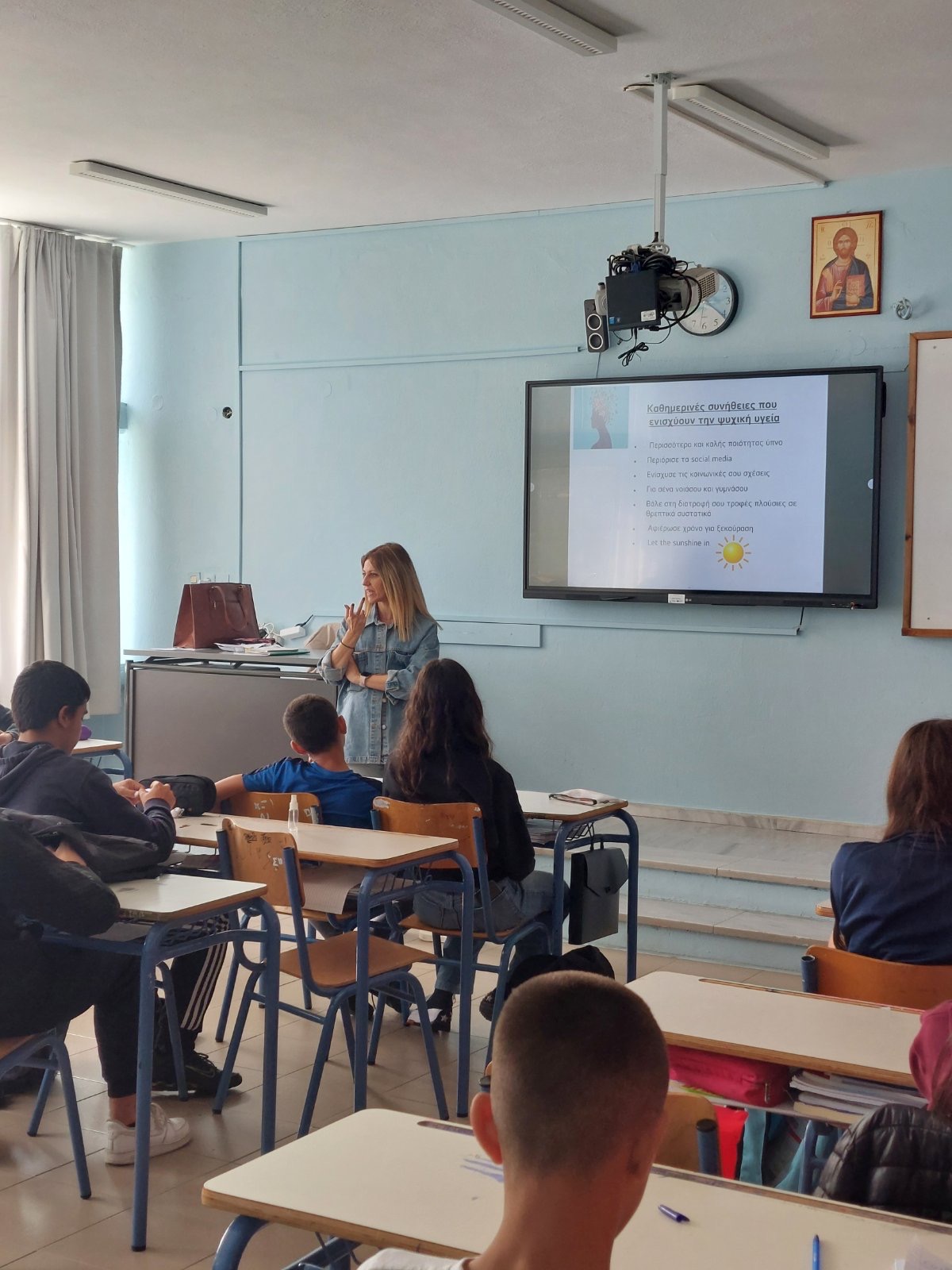 Παγκόσμια Ημέρα Ψυχικής Υγείας