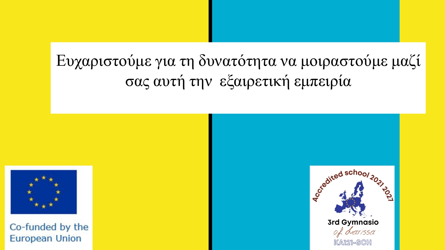 Παρουσίαση «Η Οδύσσεια του π» – Μια δημιουργική ανασκόπηση του προγράμματος Erasmus+