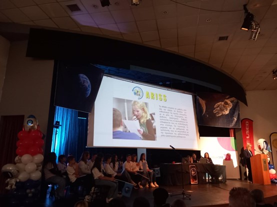 ΕΠΙΚΟΙΝΩΝΙΑ ΜΕ ΤΟΝ ΔΙΑΣΤΗΜΙΚΟ ΣΤΑΘΜΟ ISS